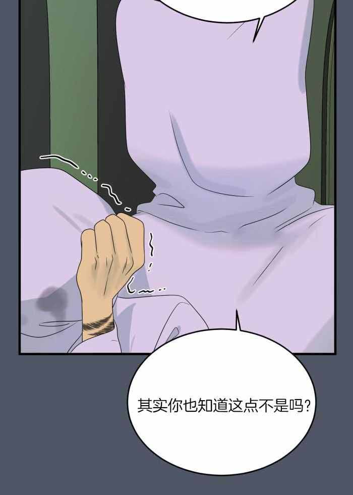 第86话11