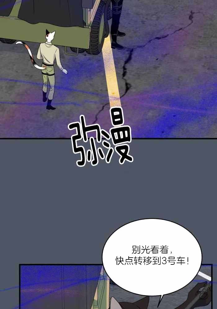 第86话26