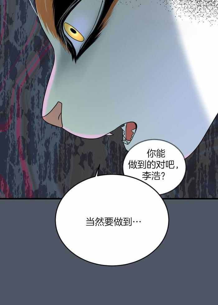 第86话15