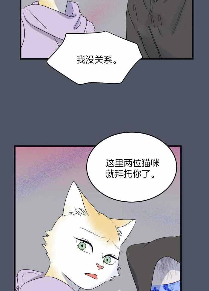 第87话27