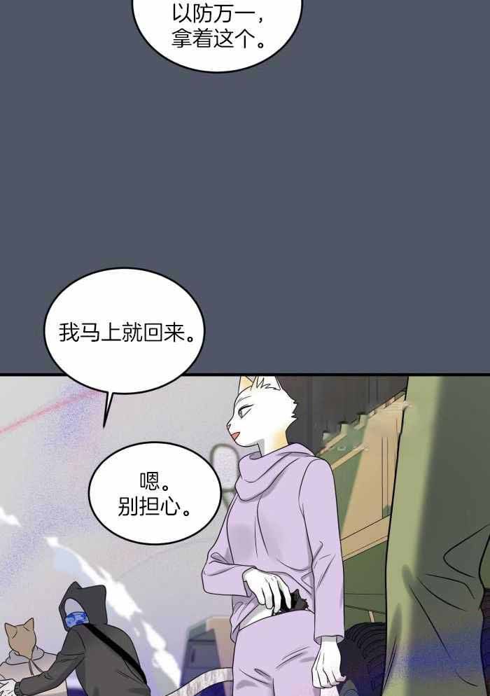 第88话6