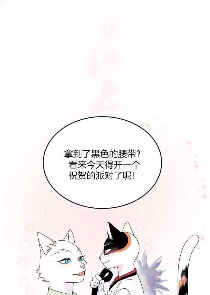 第88话31