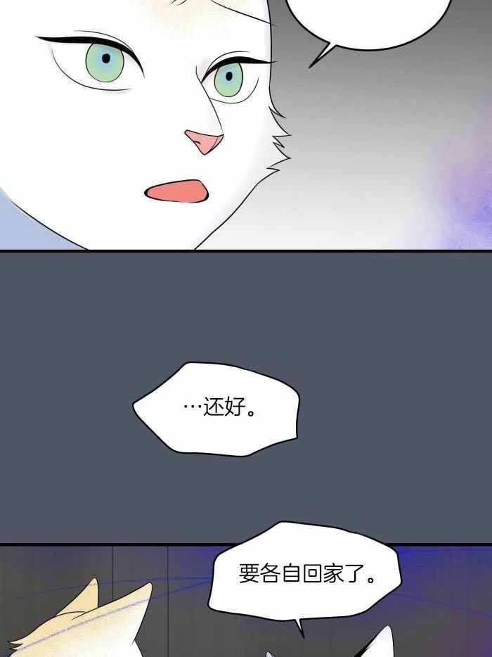 第89话9