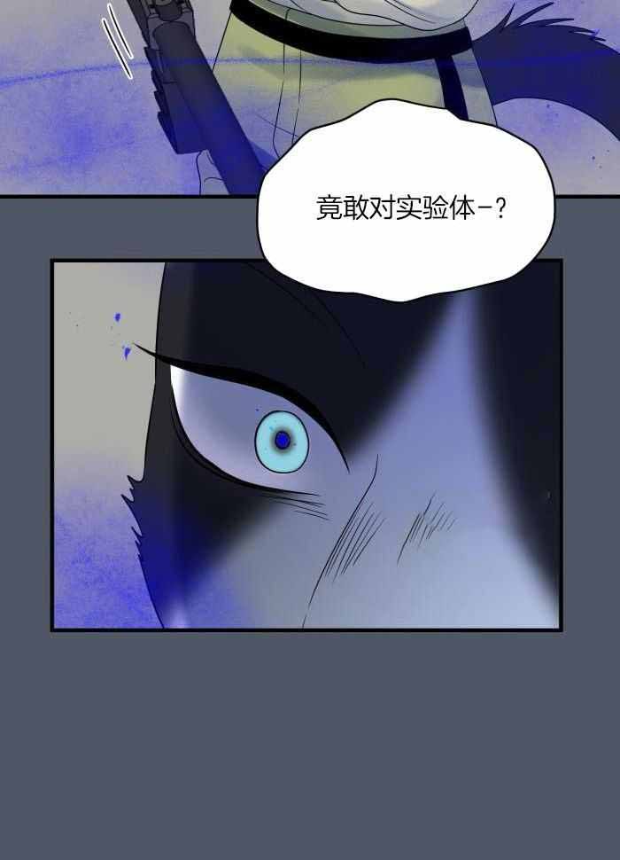 第90话5