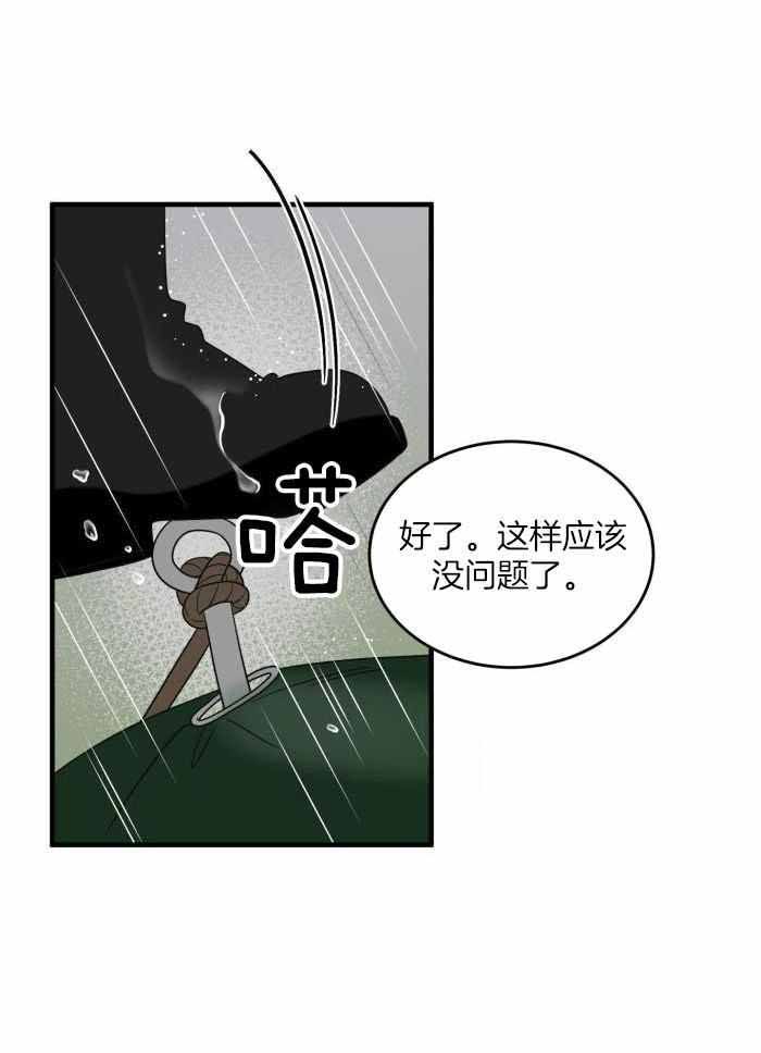 第95话22