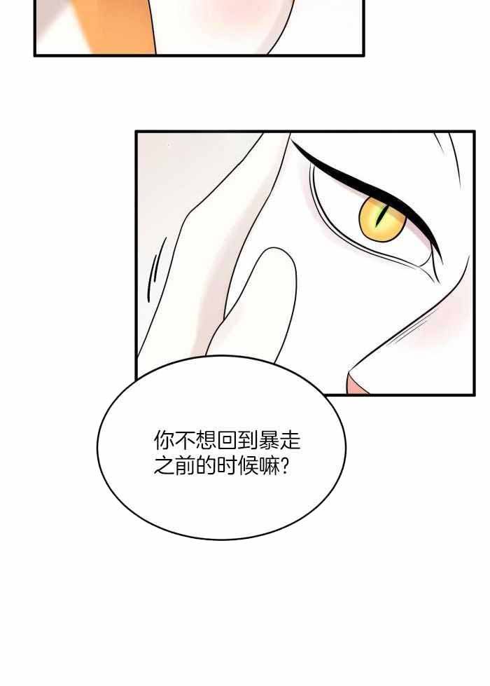 第100话7