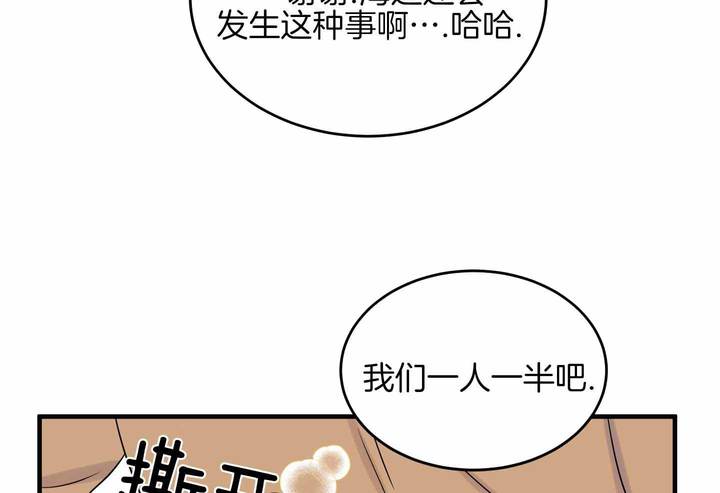 第103话19