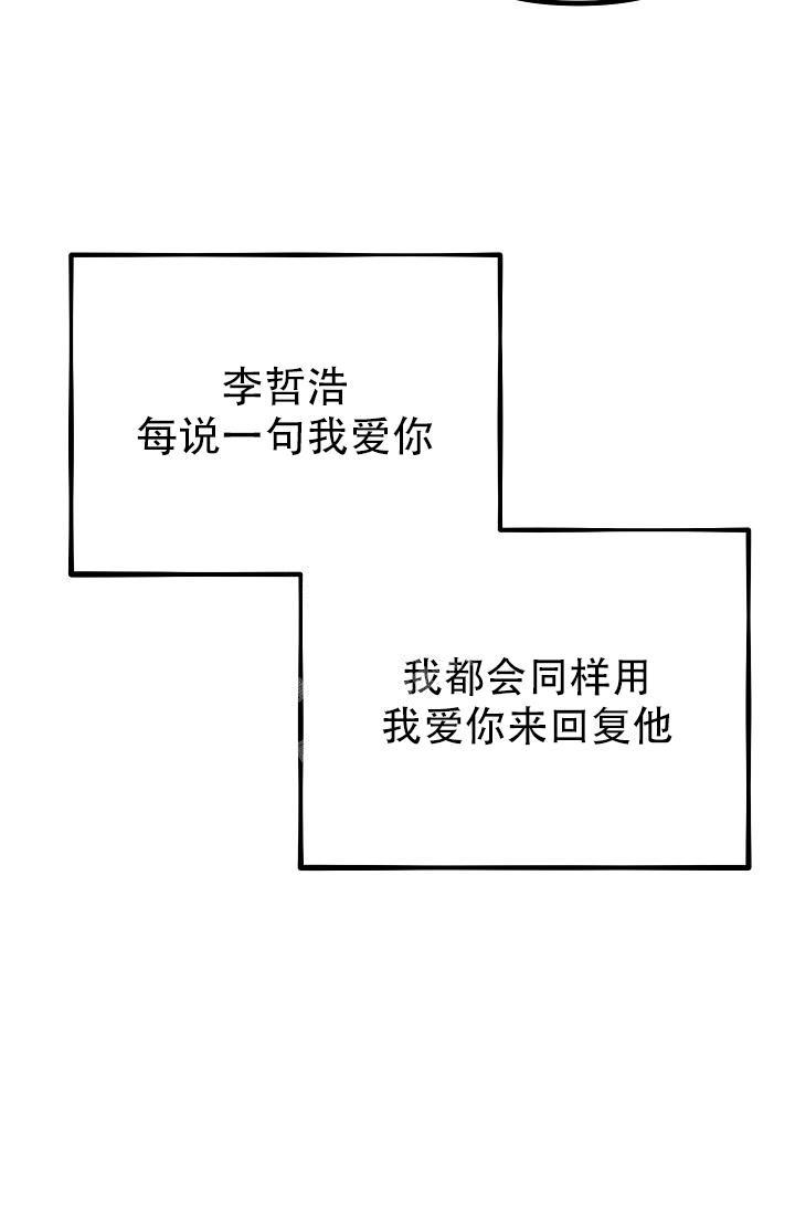 第14话43