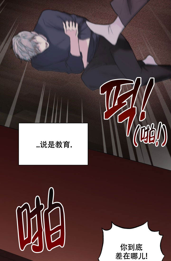 第3话13