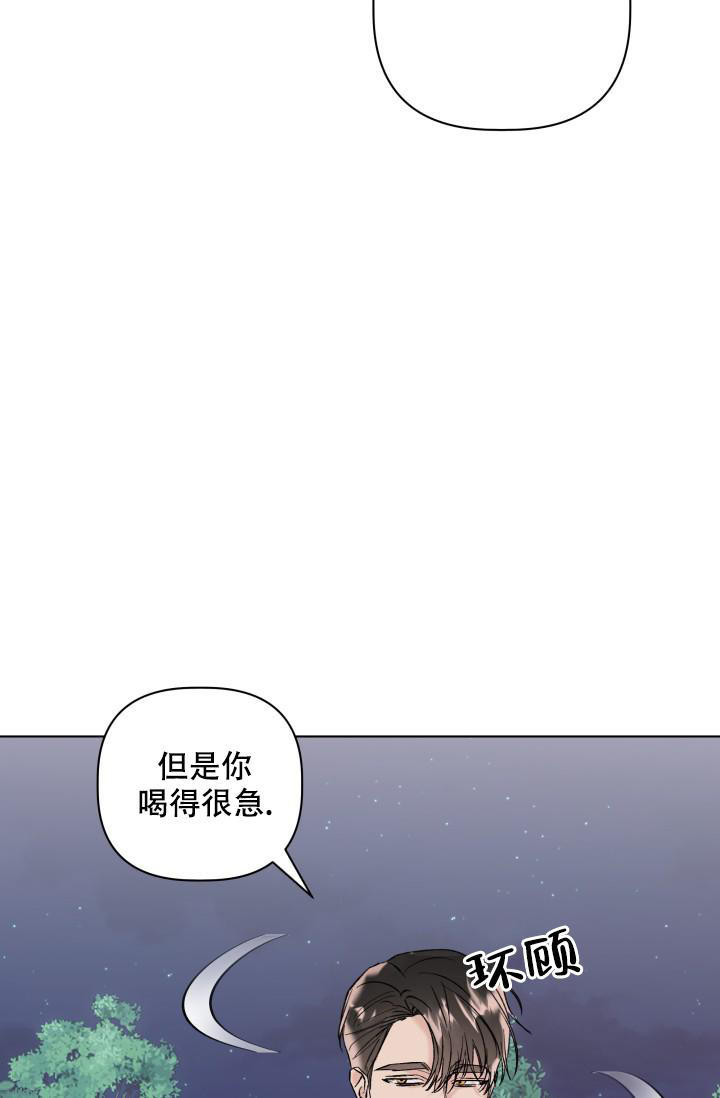 第14话4