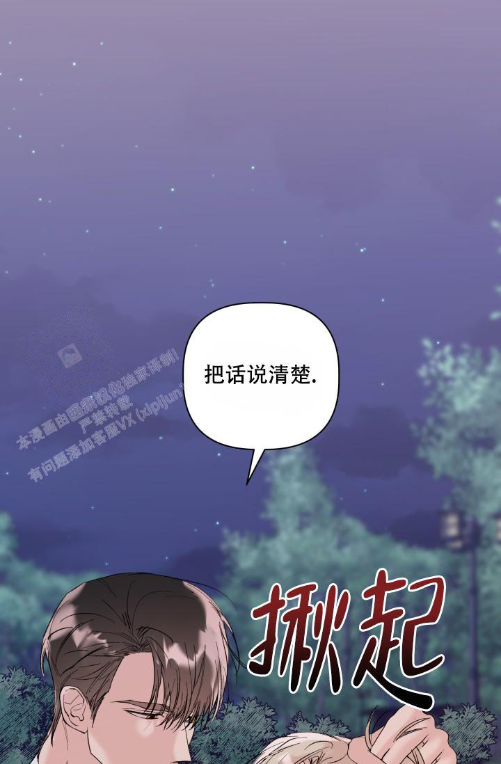 第16话32