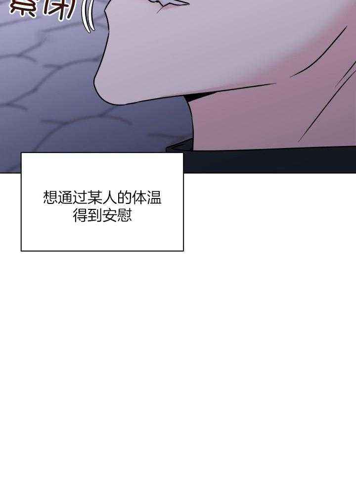 第21话3