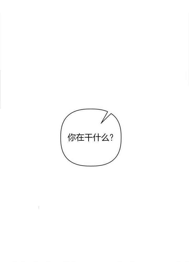 第23话4