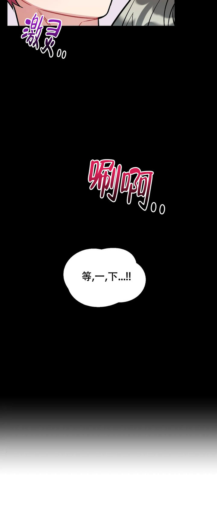 第3话12