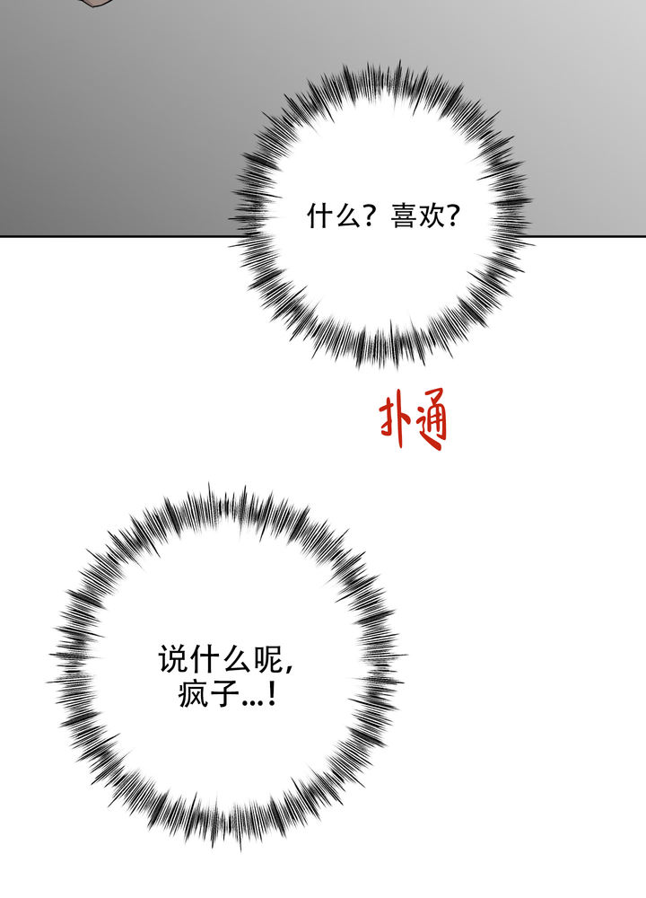 第3话31