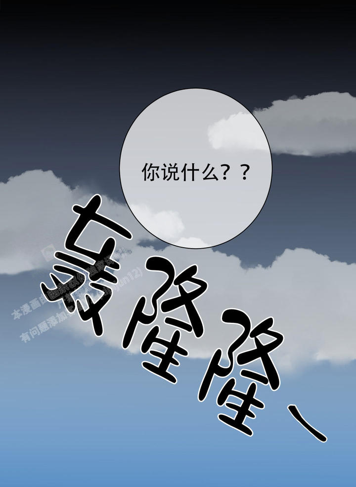 第8话39