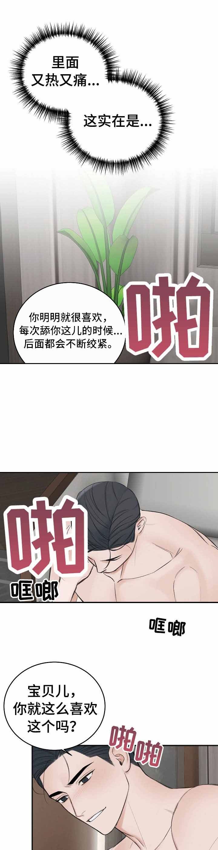 第36话0