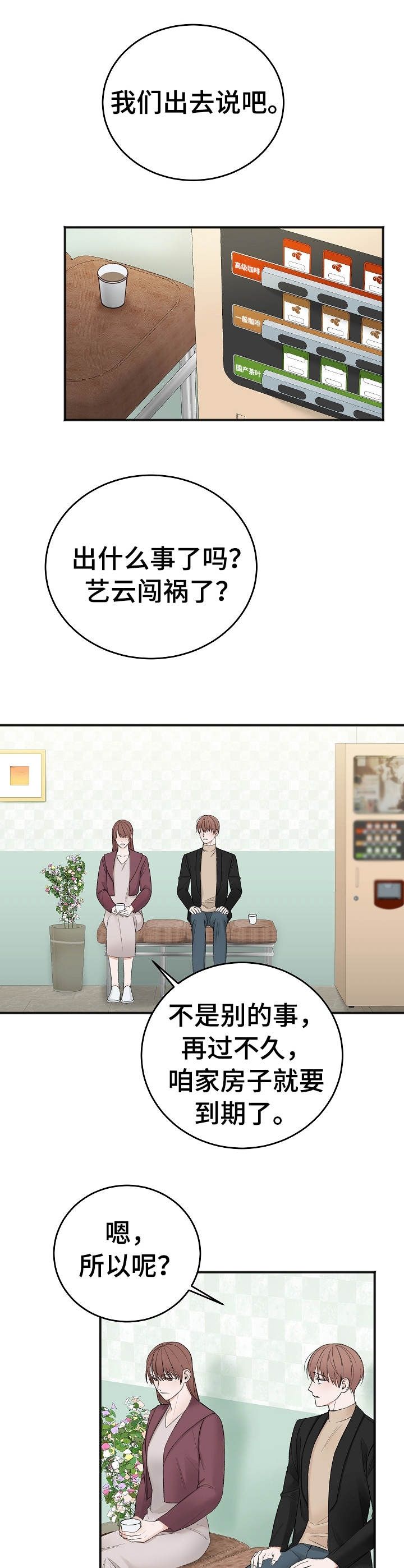 第39话0