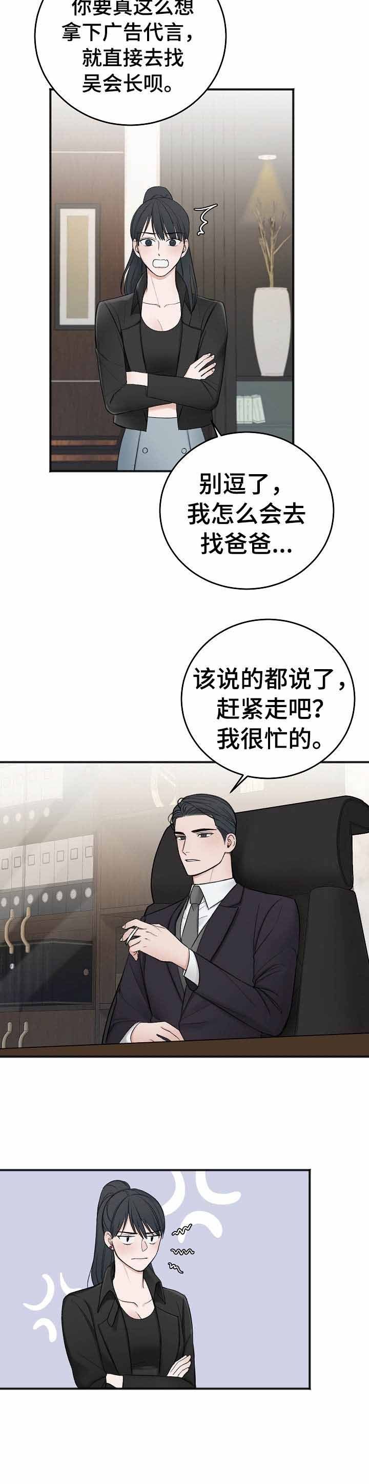 第40话7