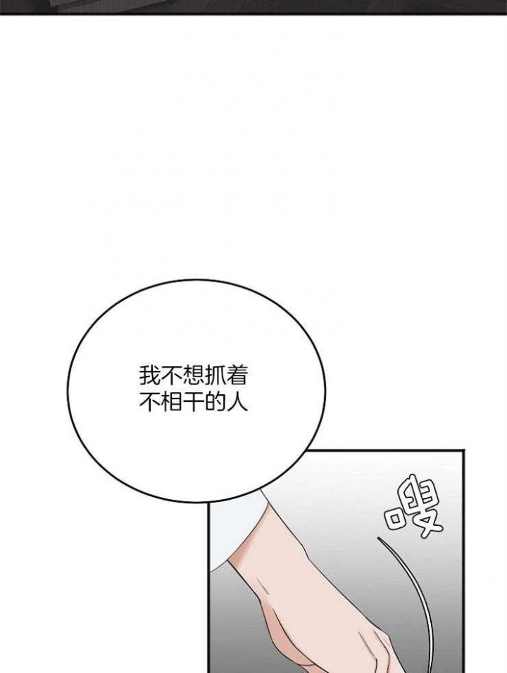 第46话24