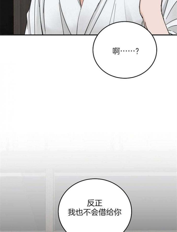 第47话19