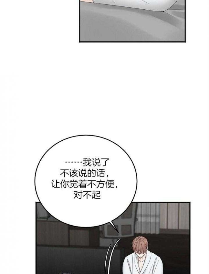 第47话23