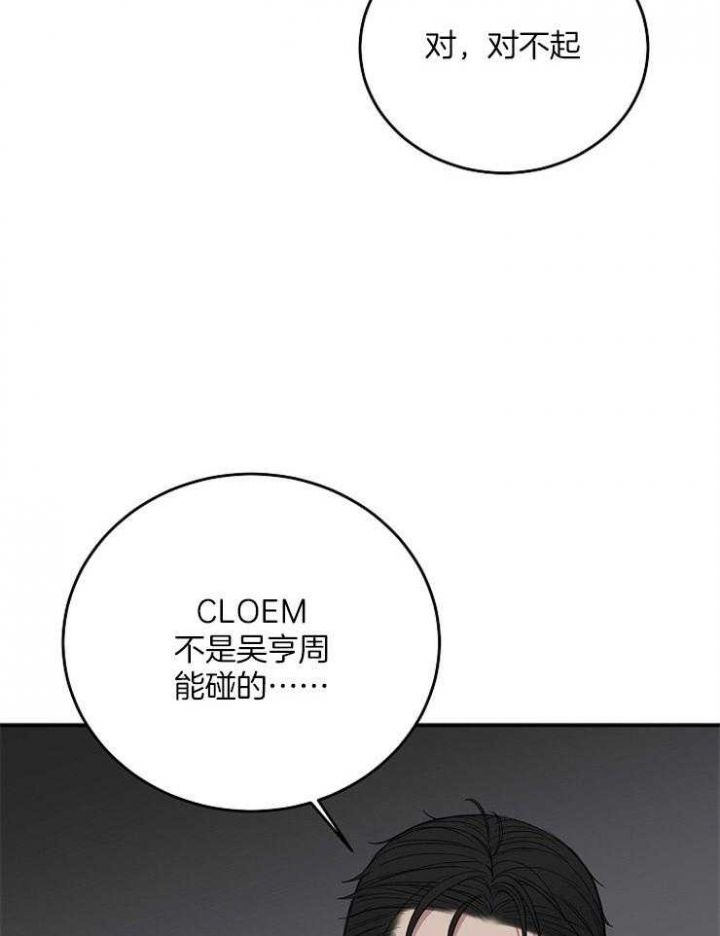 第48话41