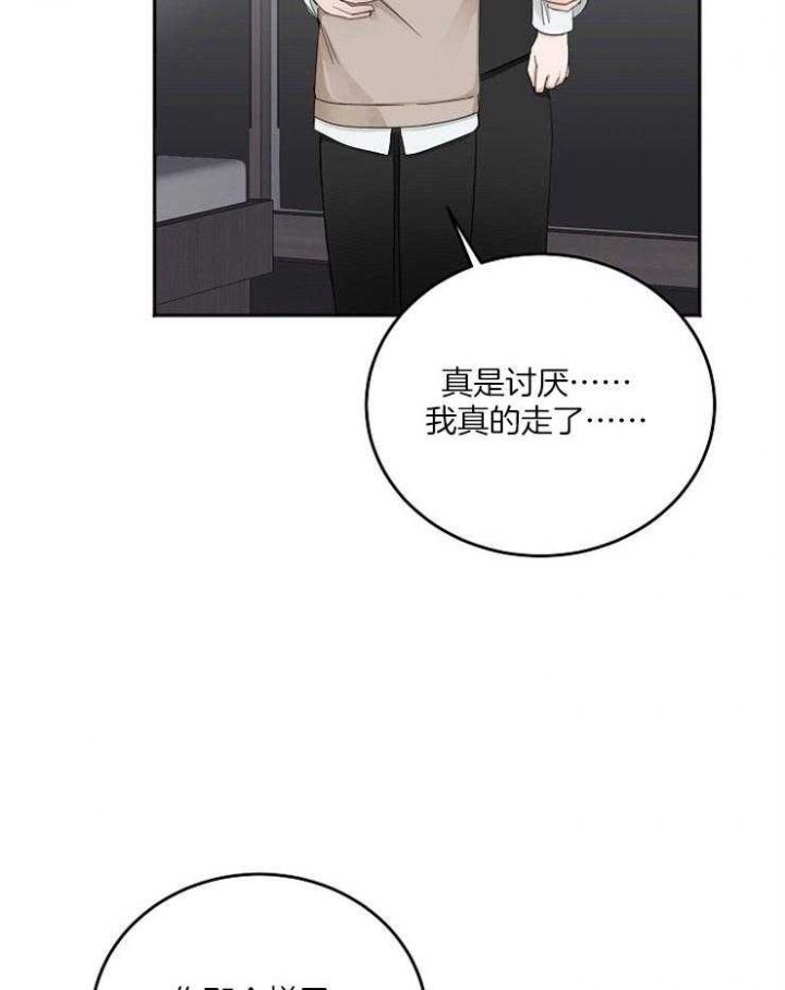 第57话32