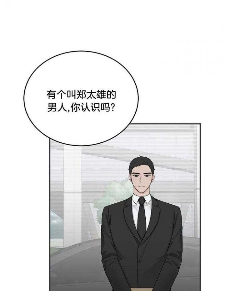 第61话21