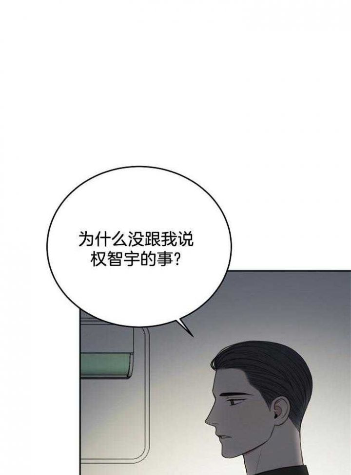 第63话16