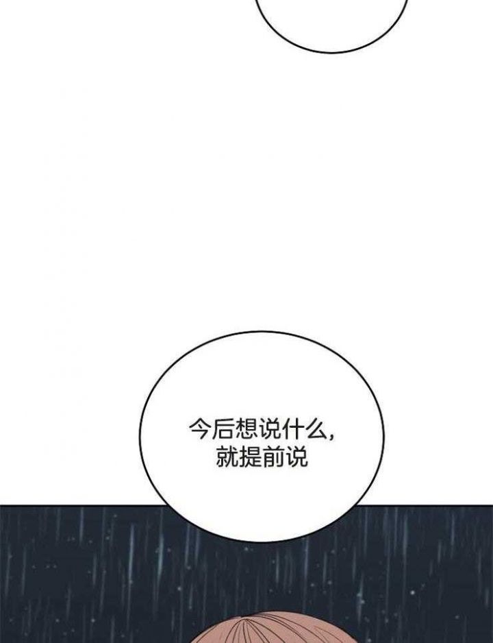 第64话22