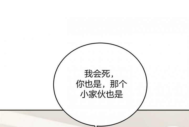 第66话12