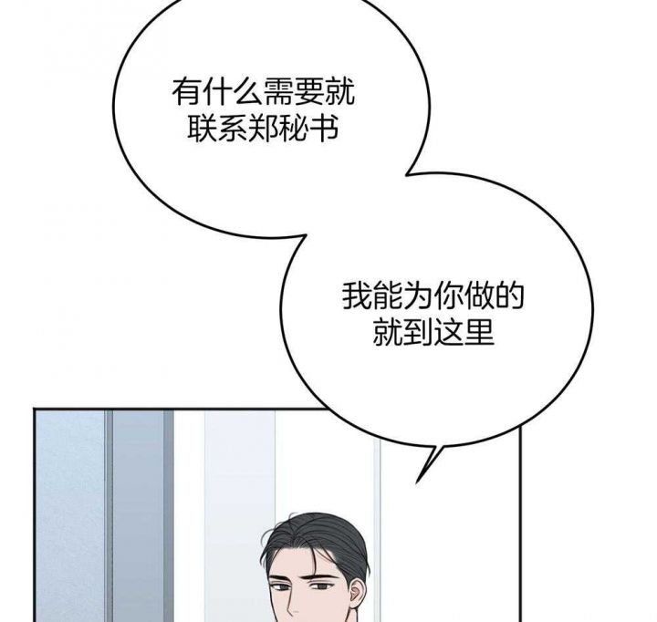 第68话2