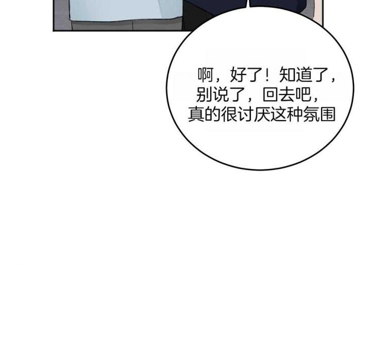 第69话39