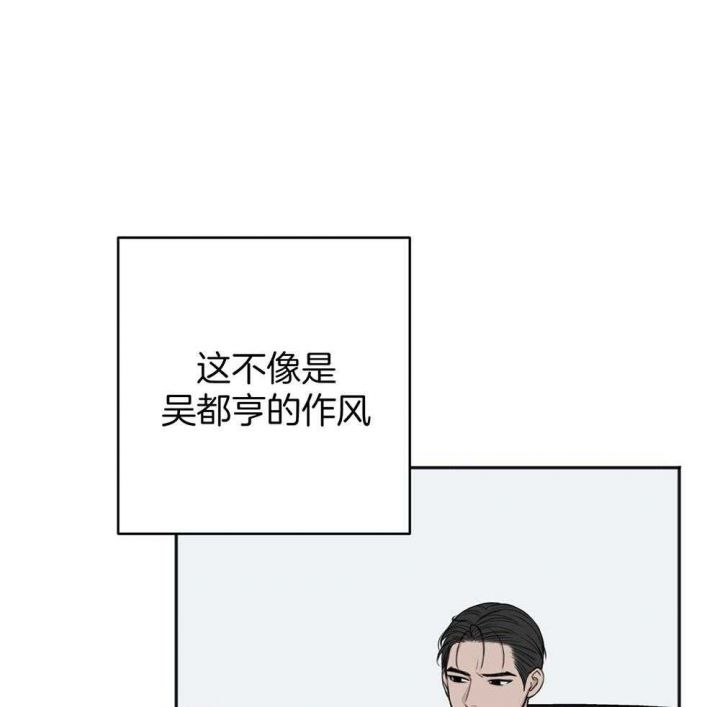 第81话22