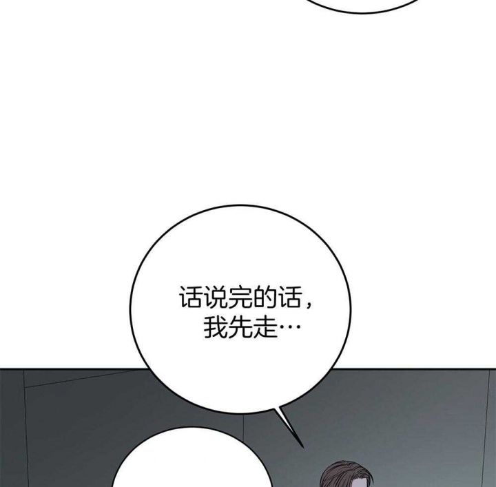 第83话21