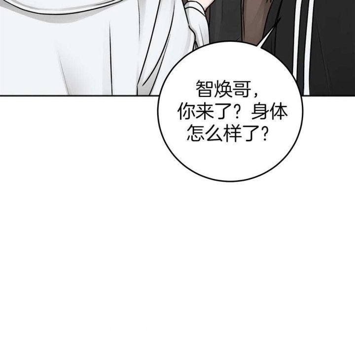 第83话6