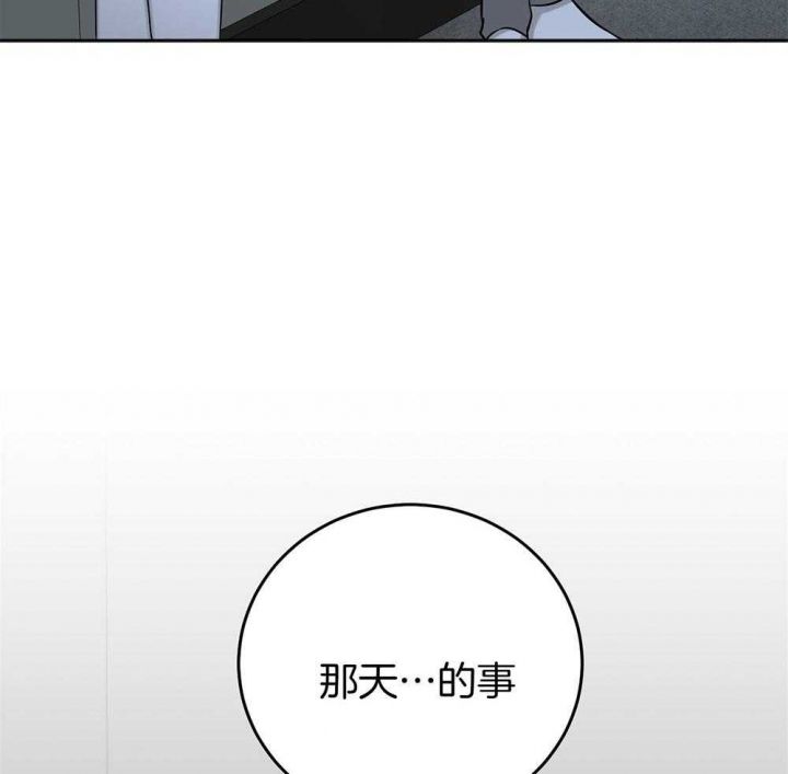 第83话23