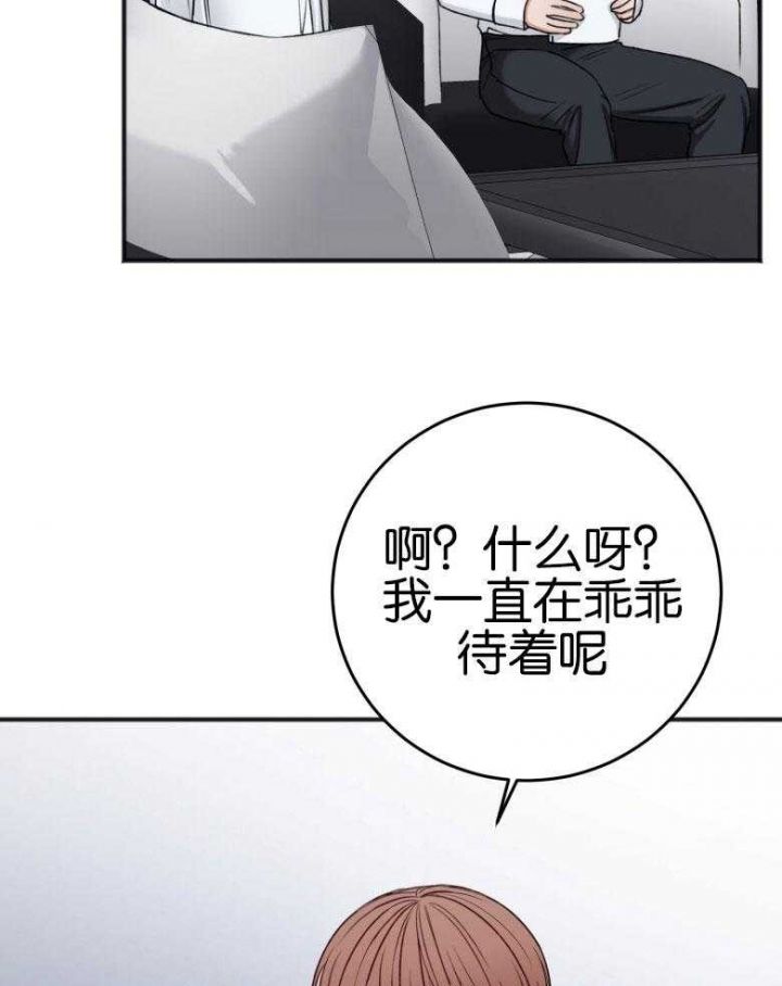 第85话34