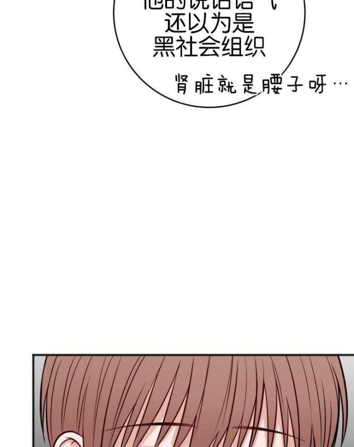 第85话20