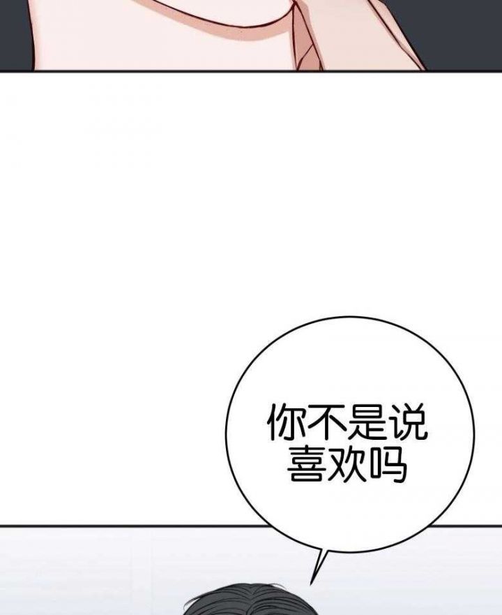 第86话12