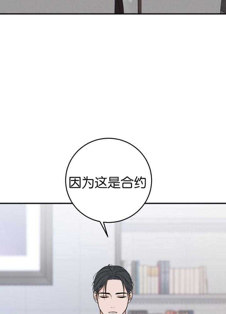 第87话31