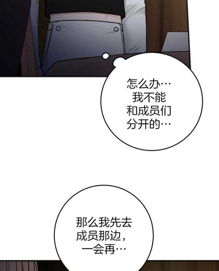 第91话8