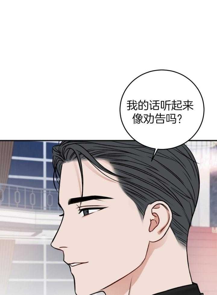 第94话20