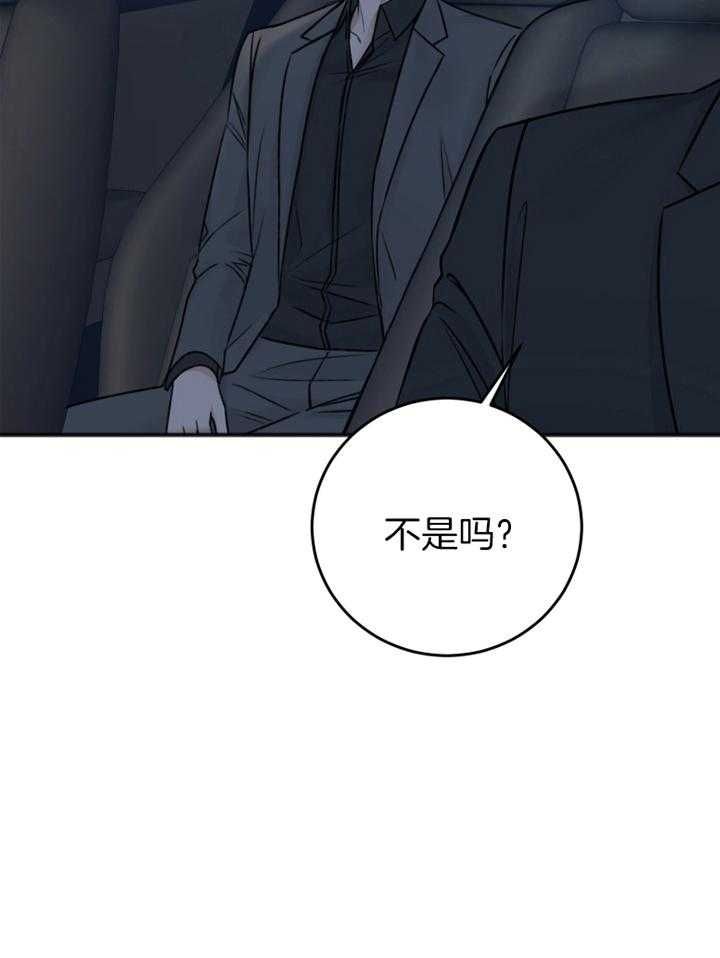 第95话35