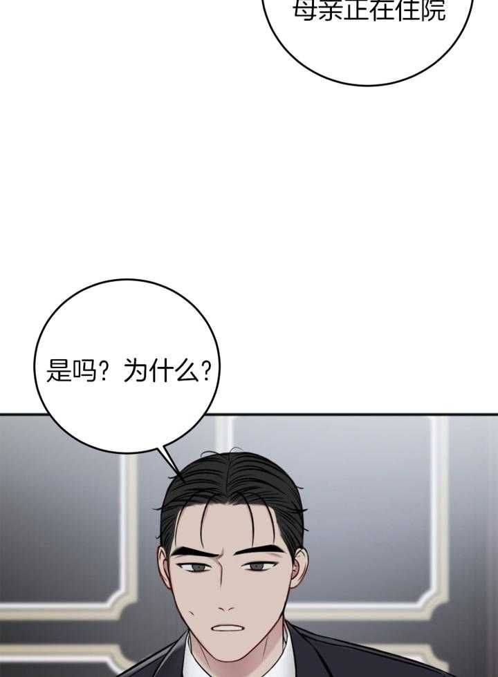 第96话39