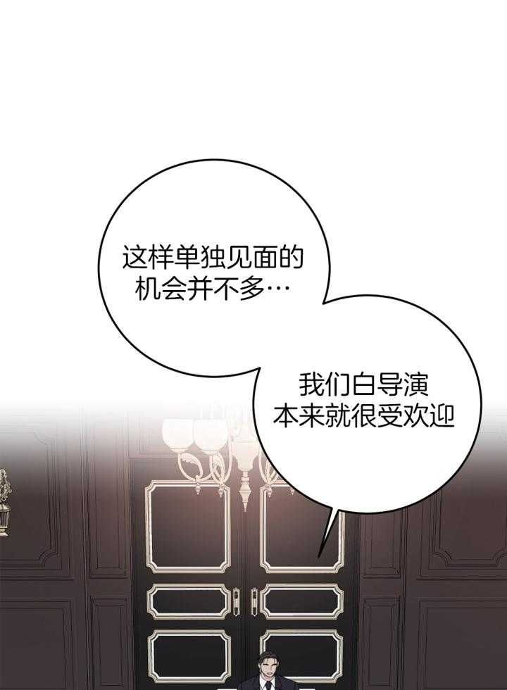 第96话22