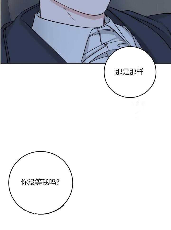 第100话6