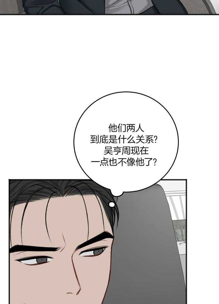 第102话42