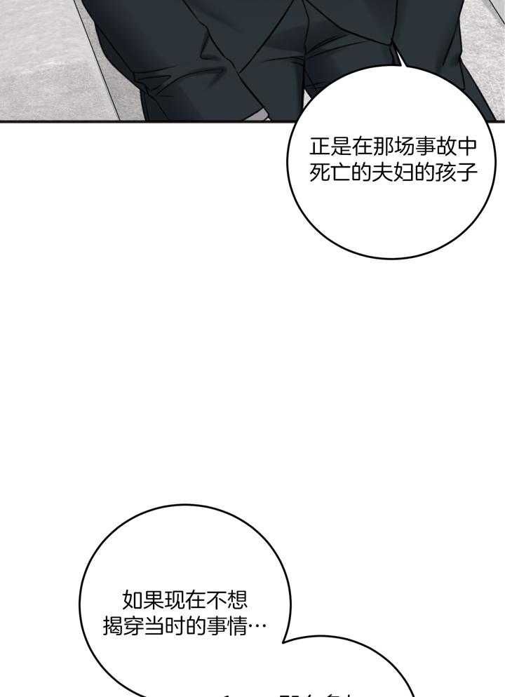 第103话19